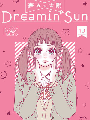 cover image of Dreamin' Sun, Volume 10